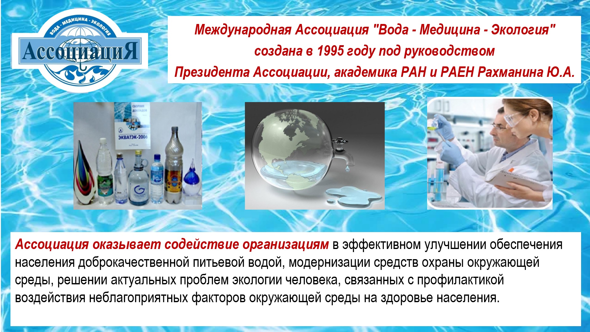 Цели  задачи 1